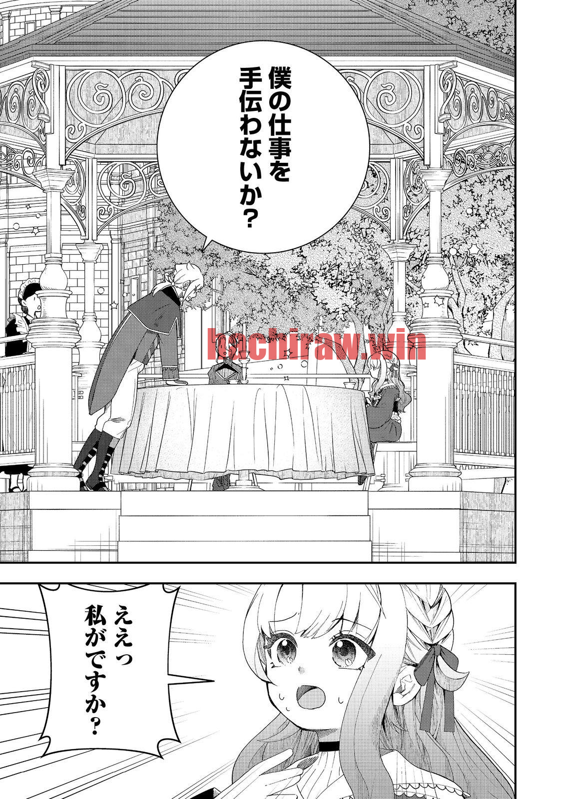 img 38