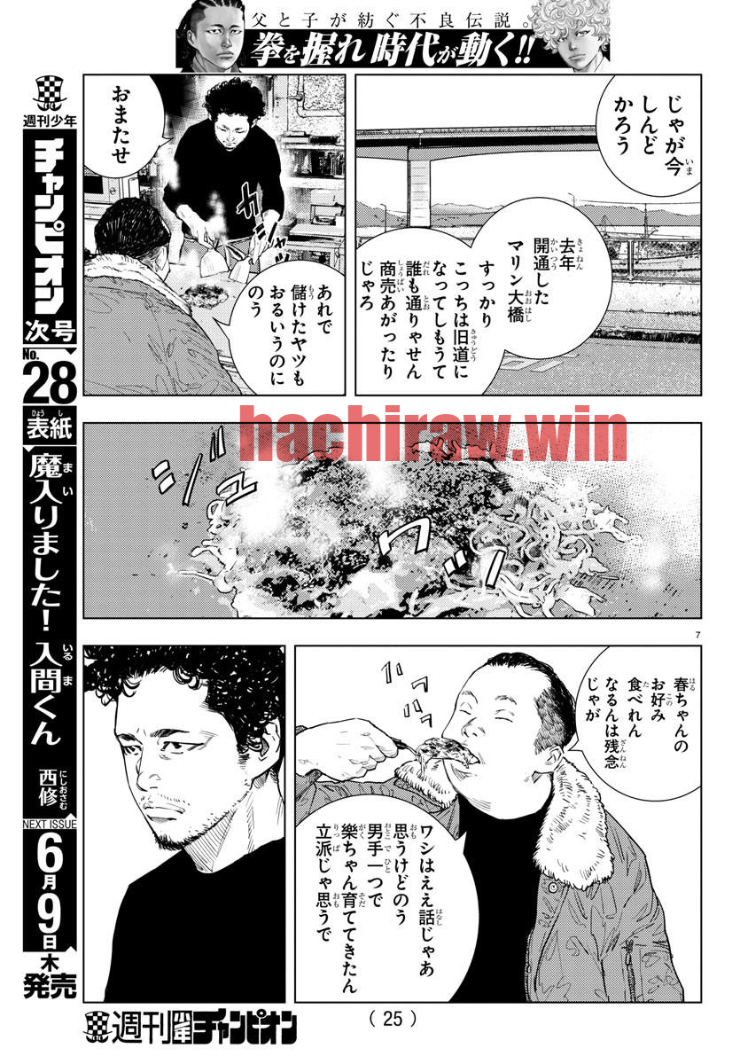 img 9