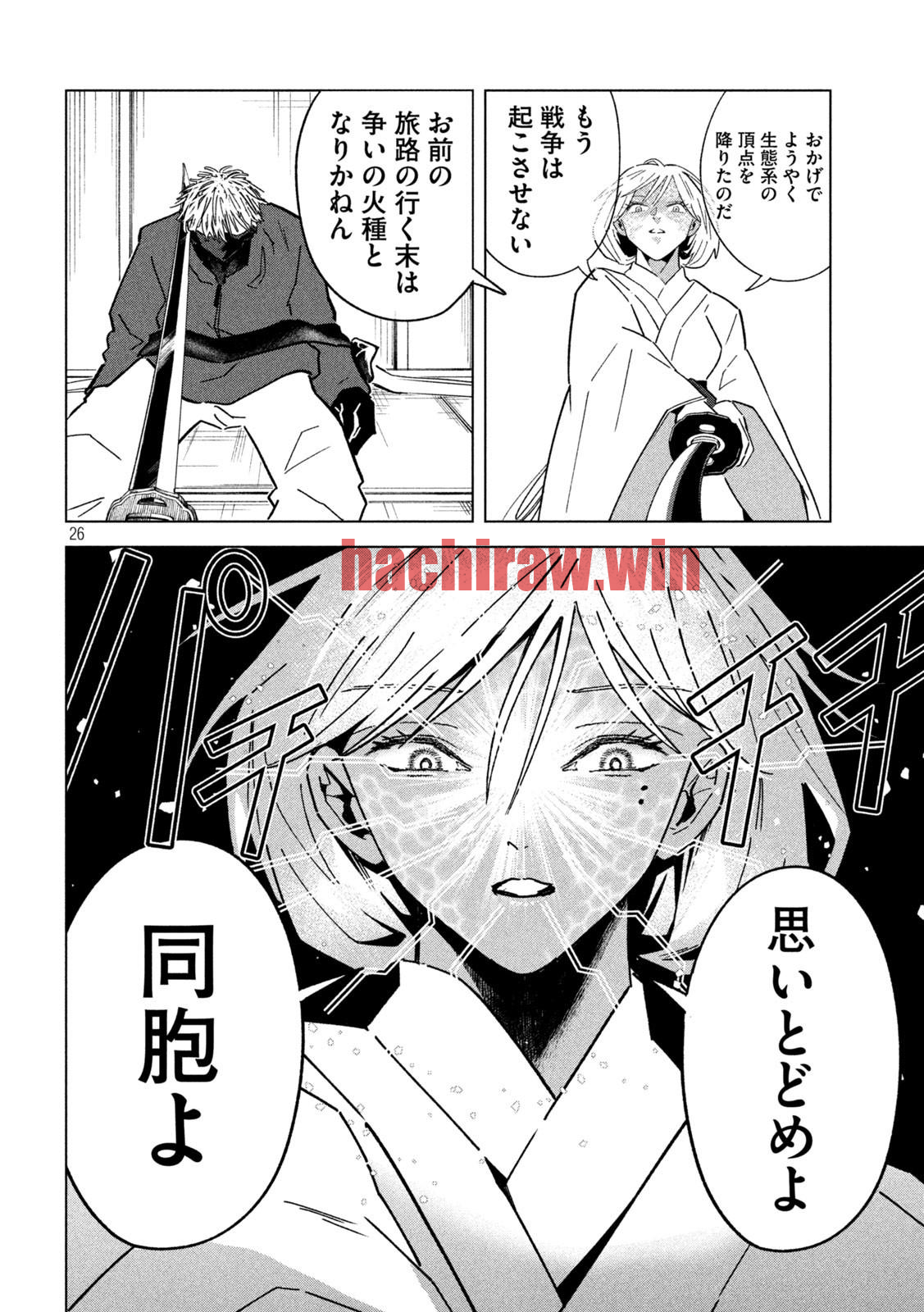 img 25