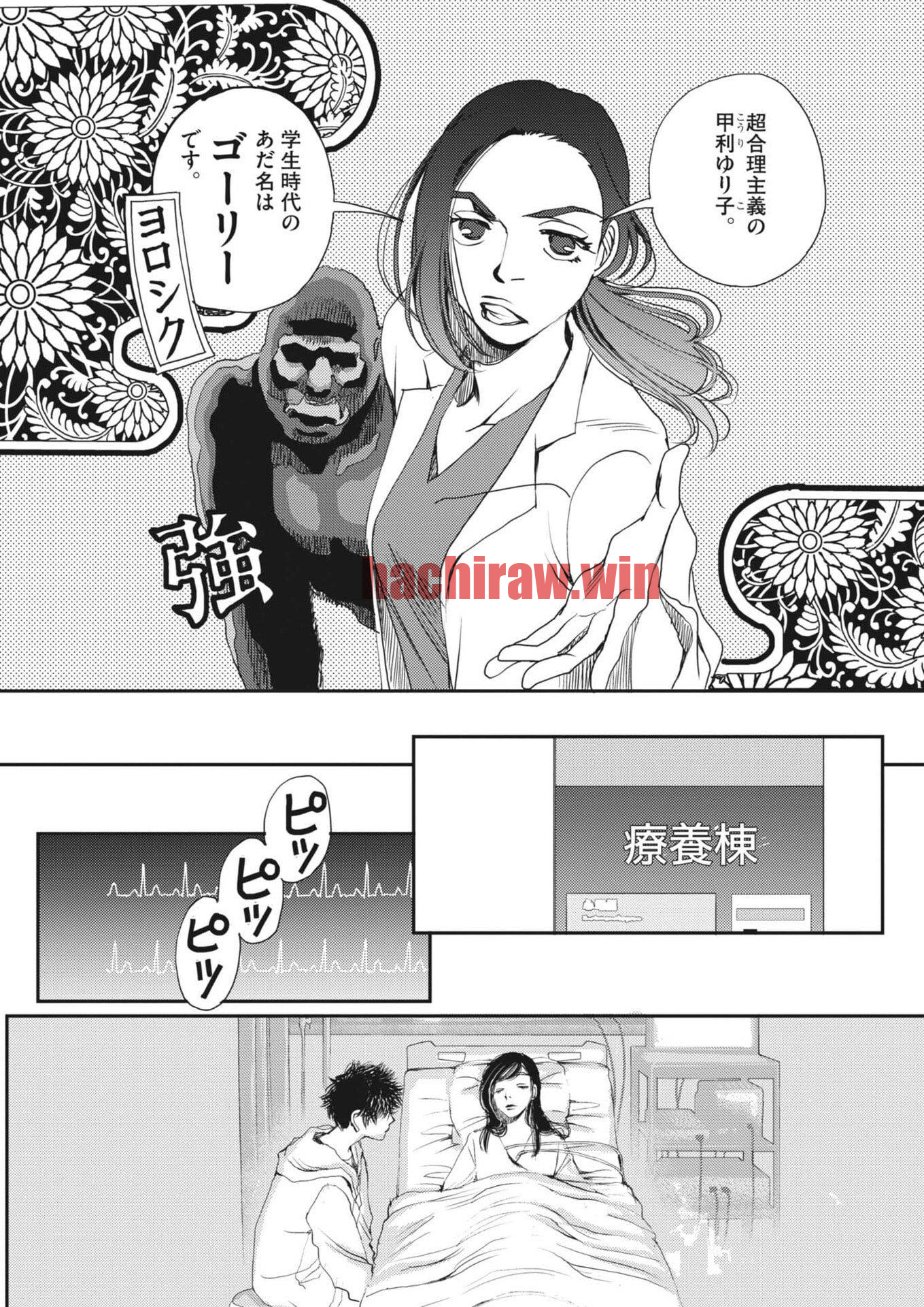 img 8