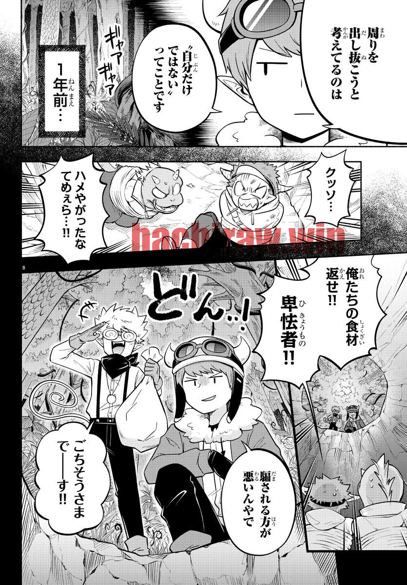img 7