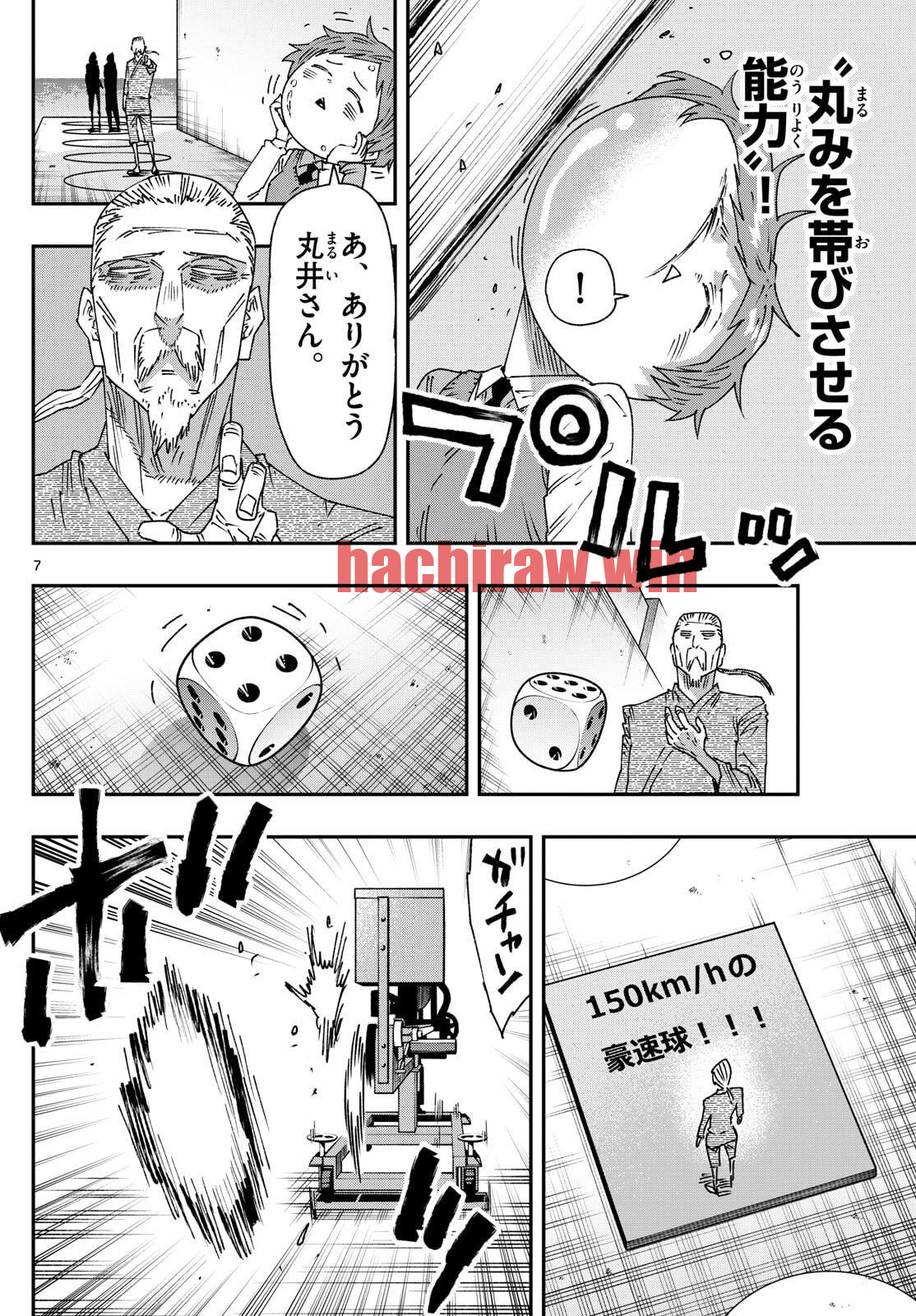 img 6