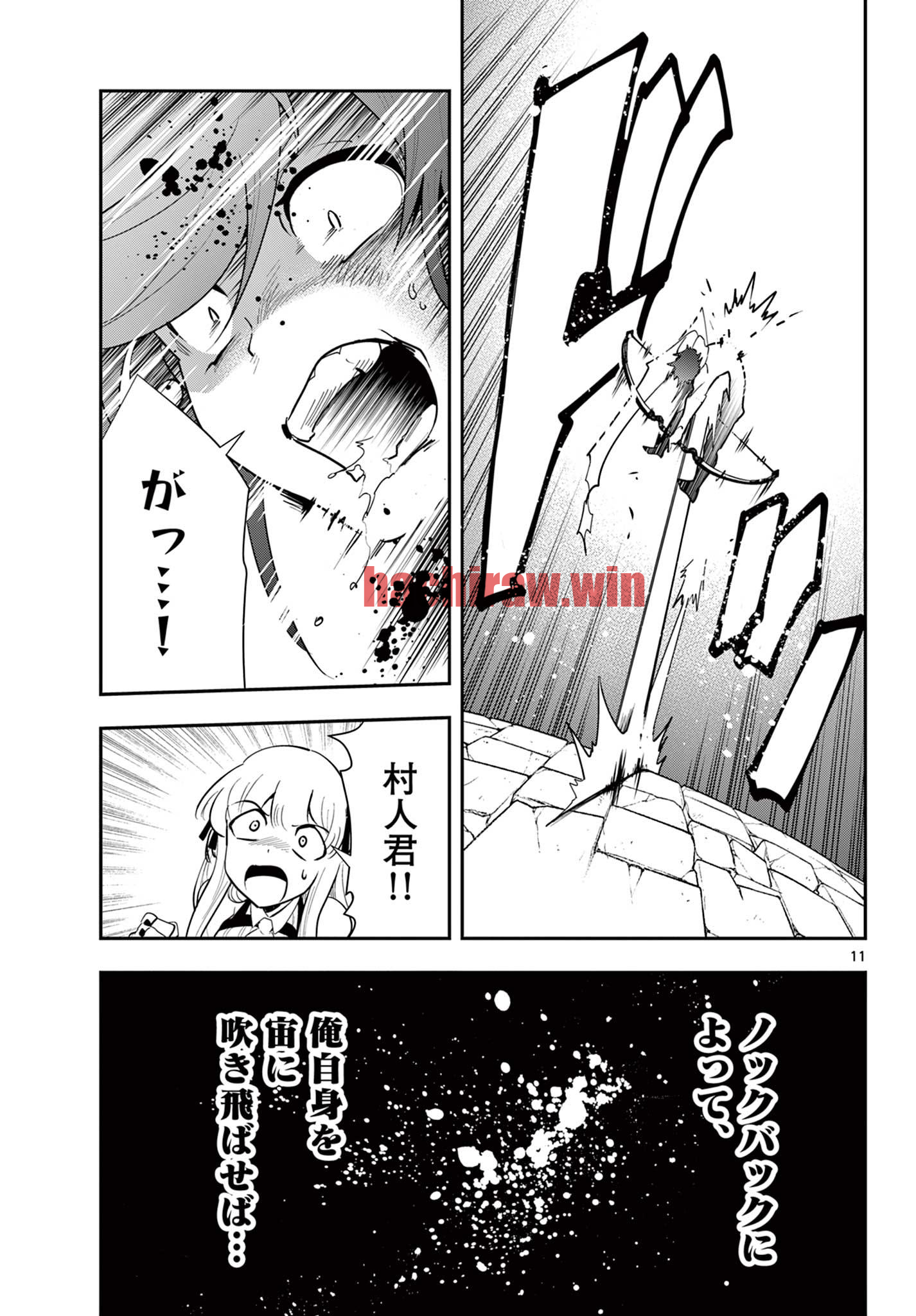 img 10