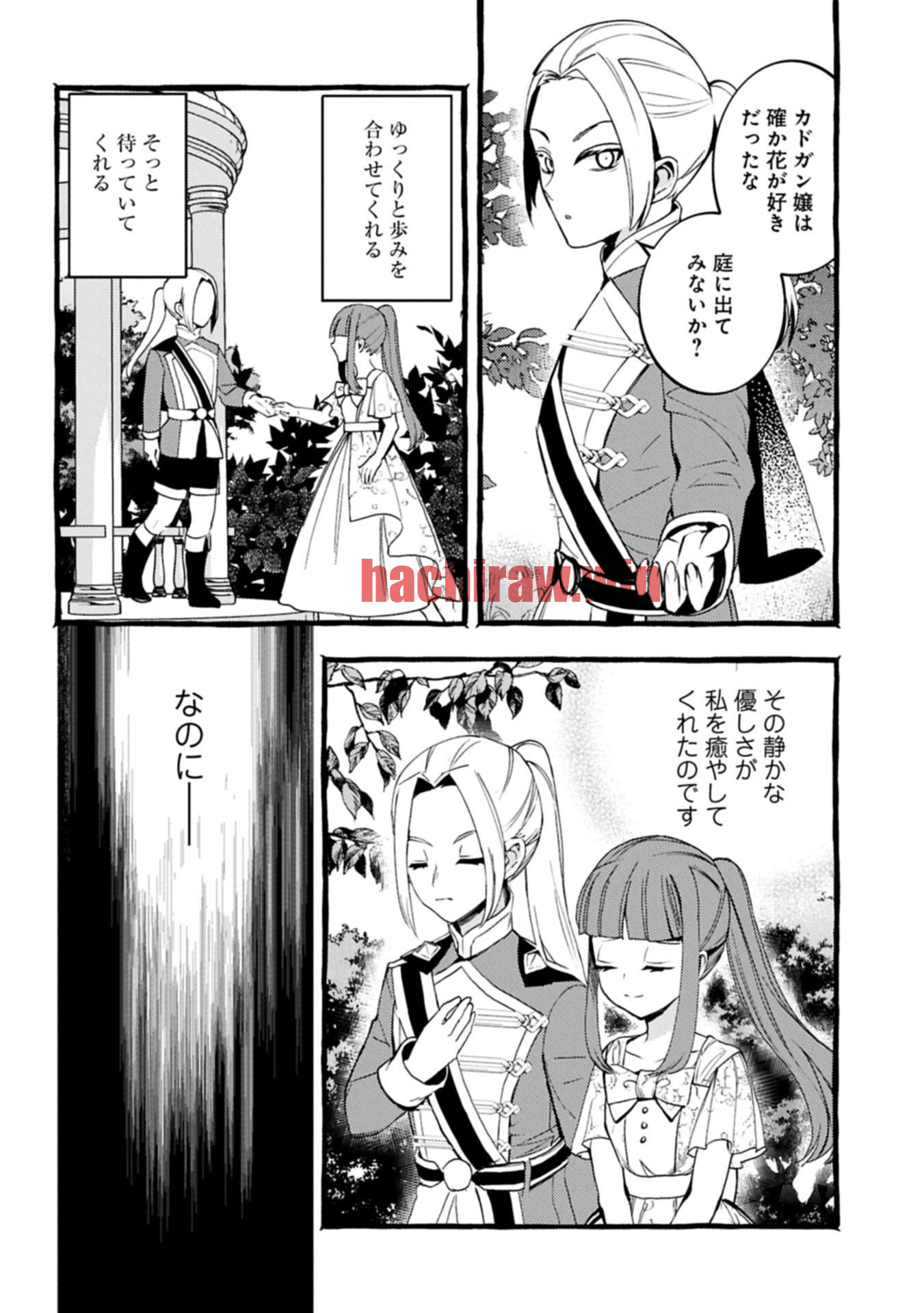 img 9