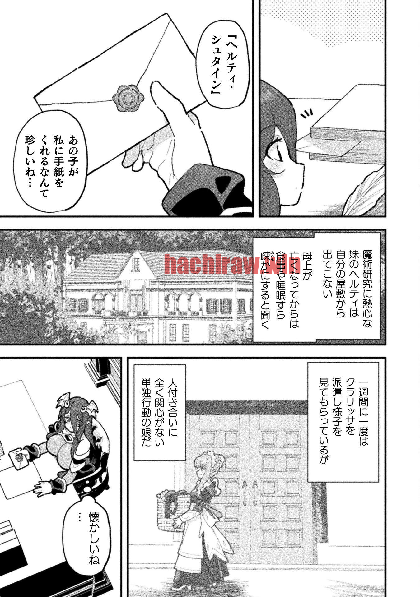 img 2