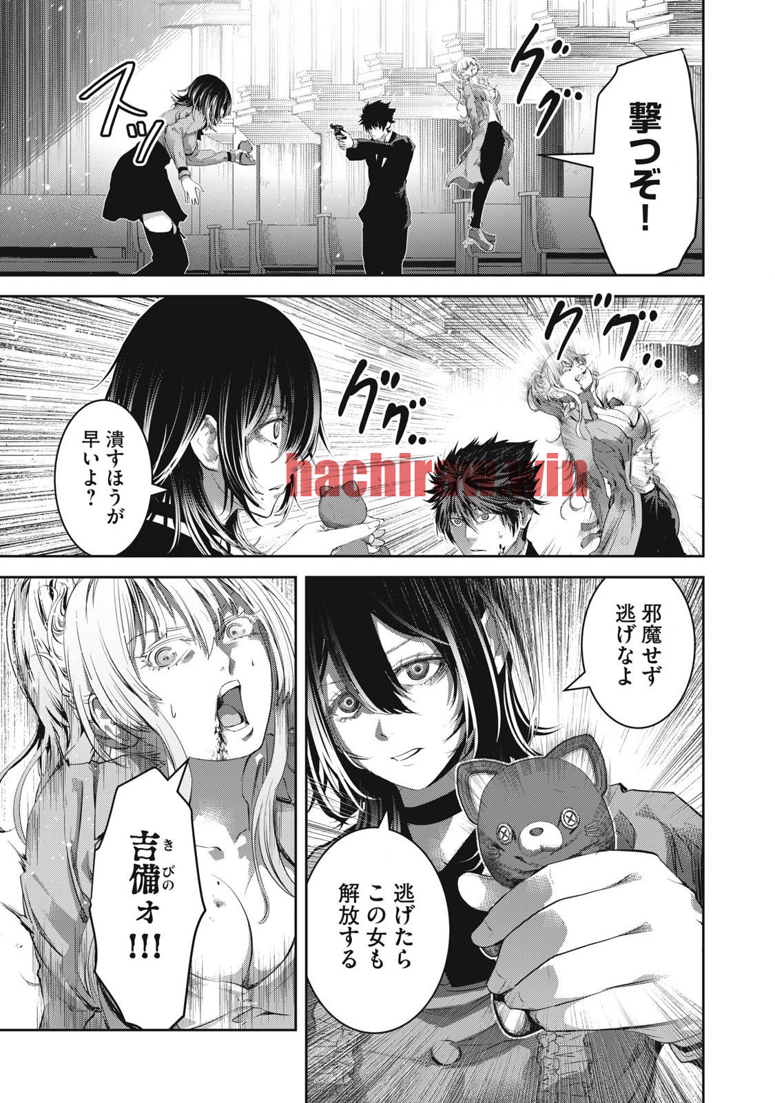 img 8