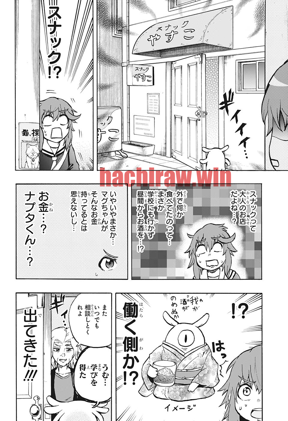 img 6