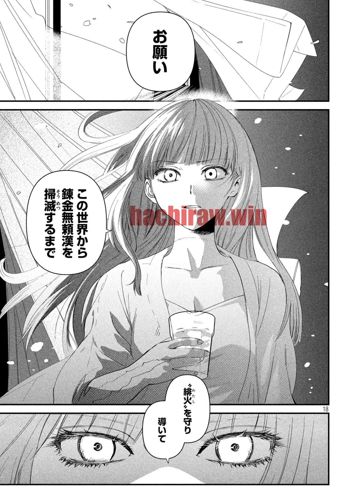 img 17