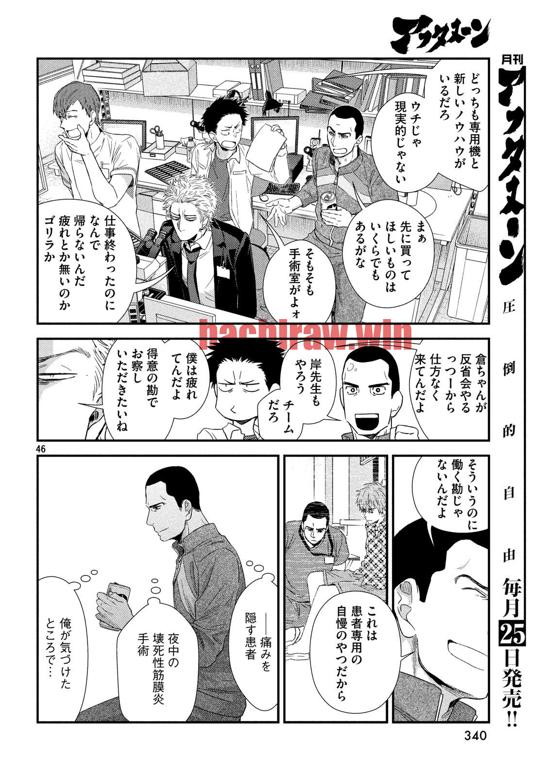 img 45
