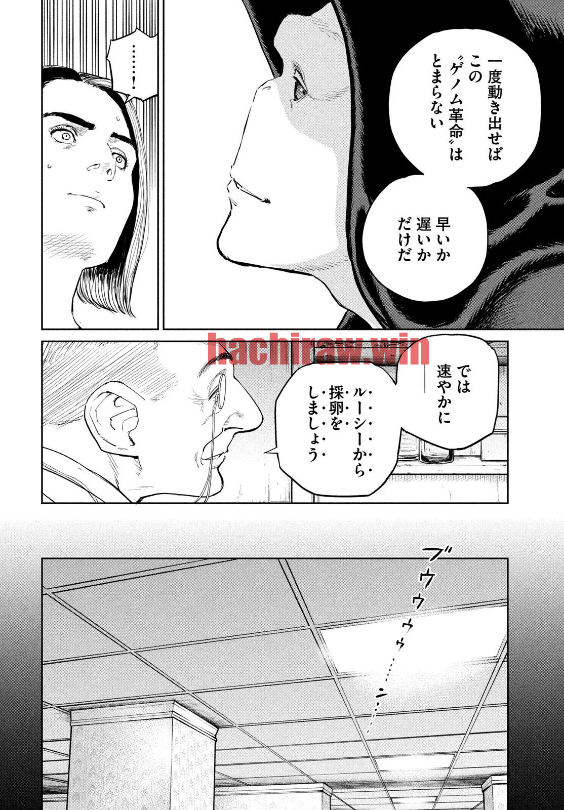 img 9