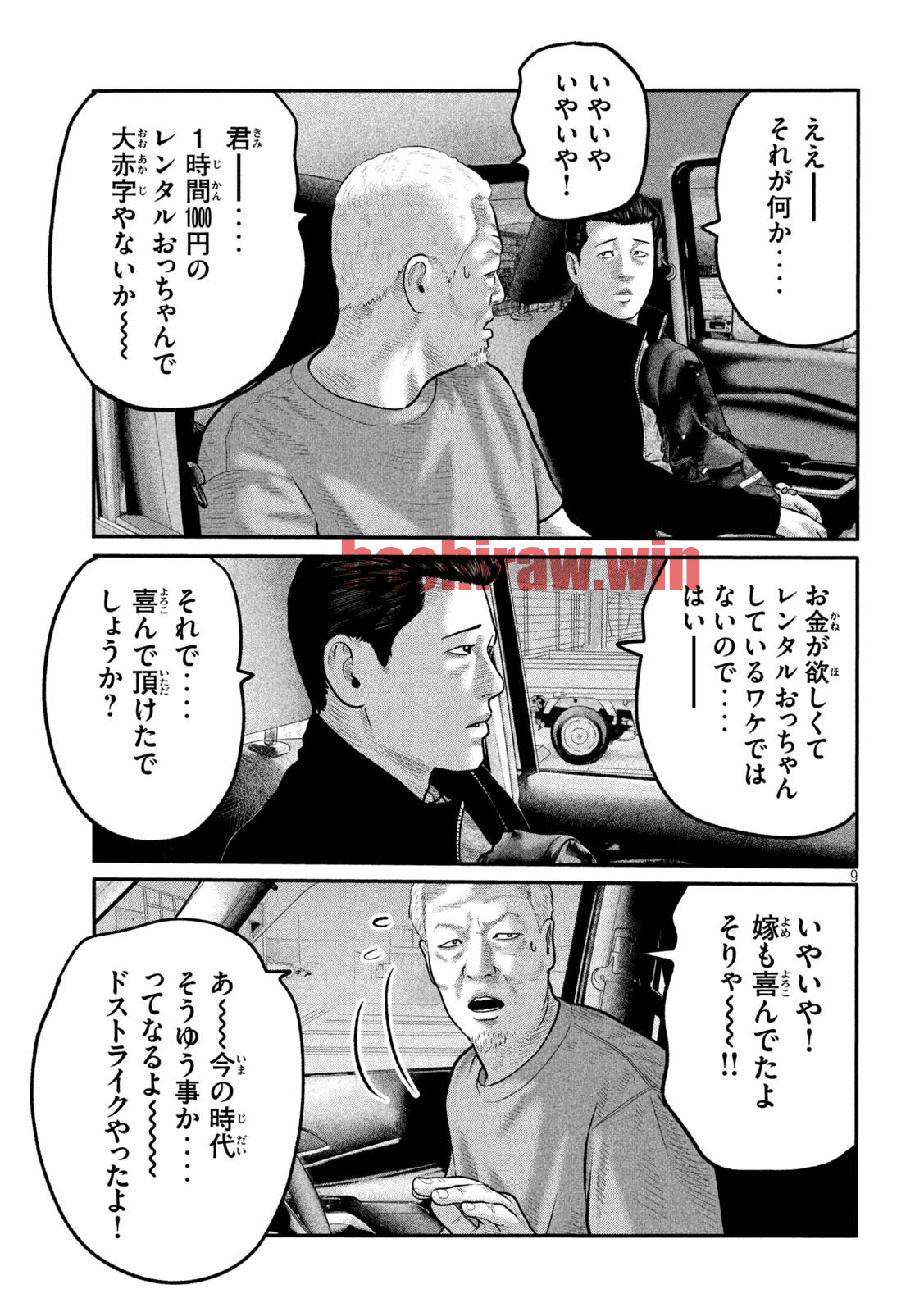 img 9