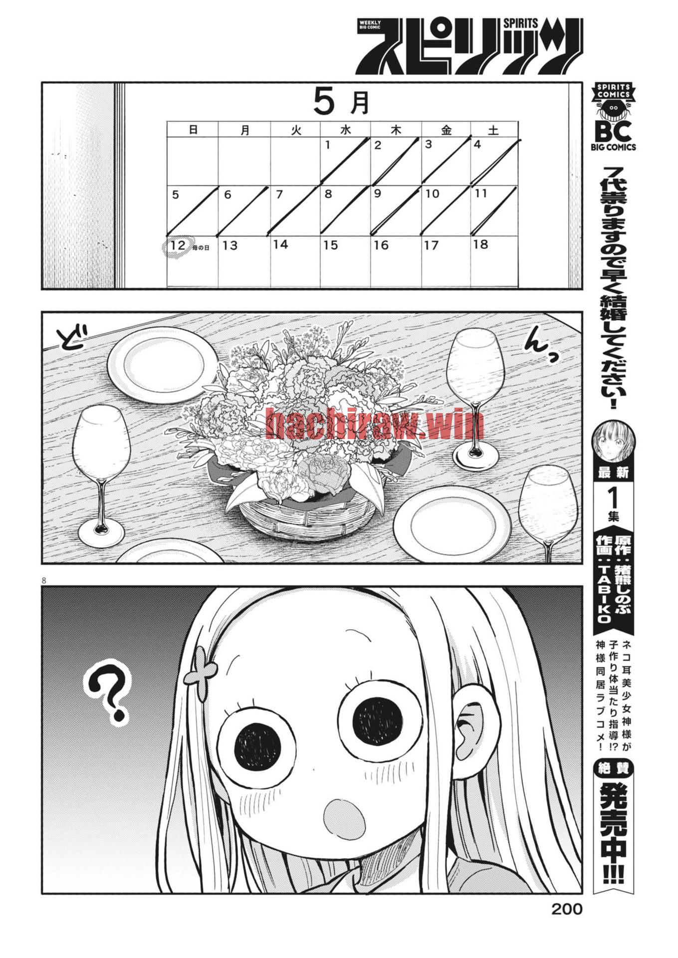 img 7