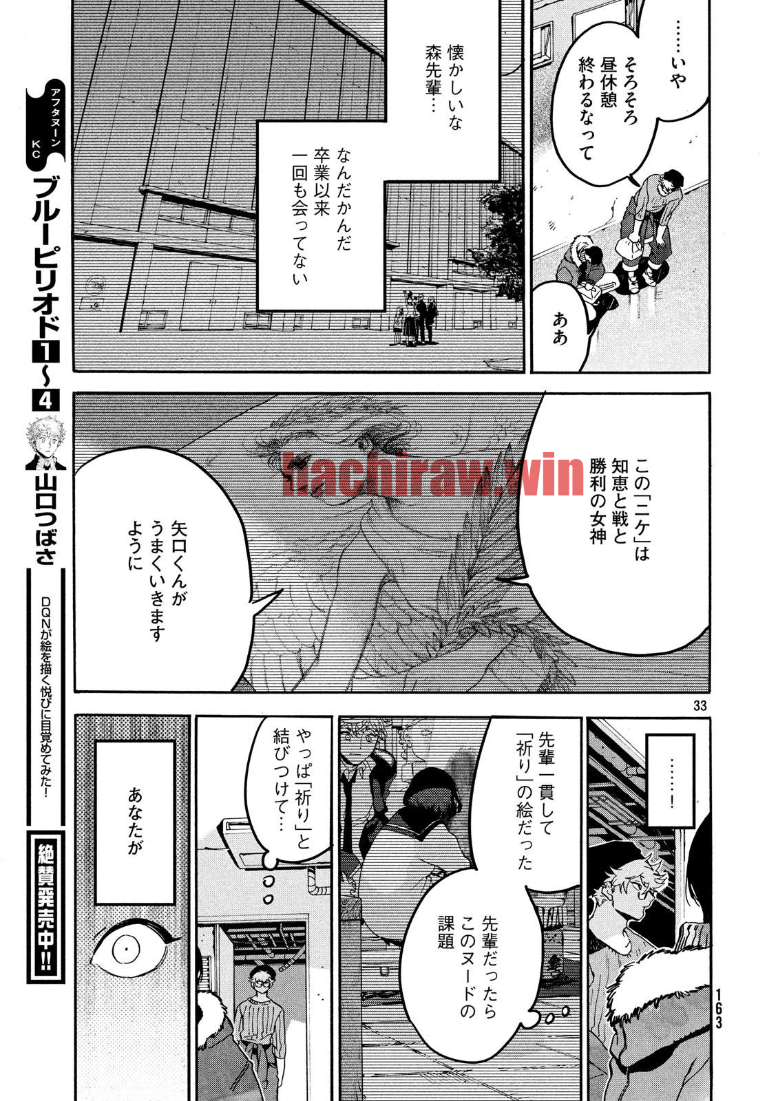 img 32
