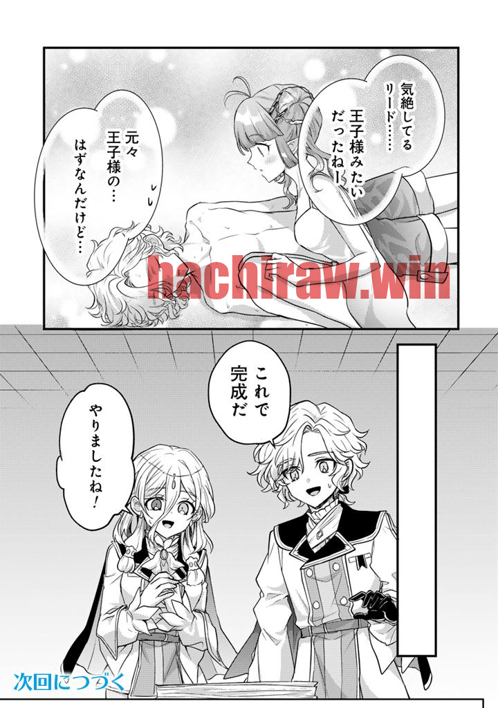 img 12