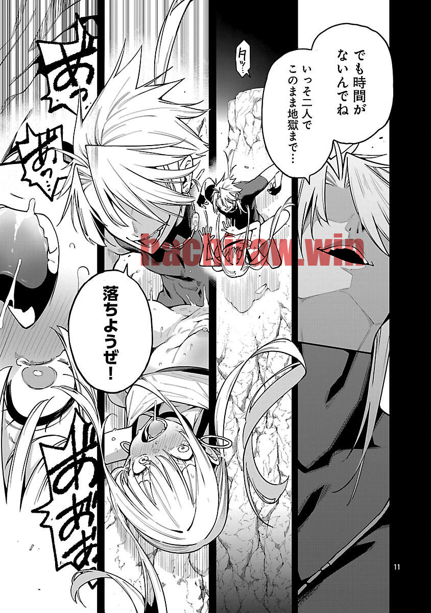 img 12