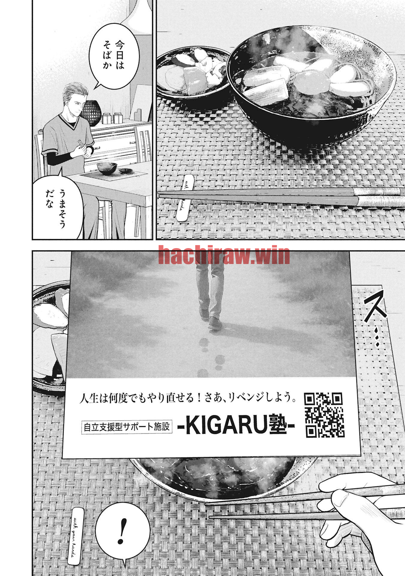 img 9