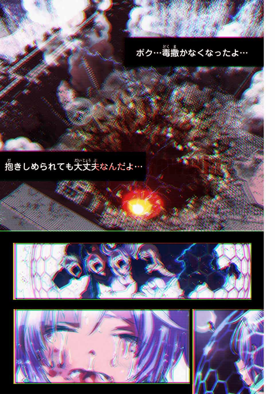img 12