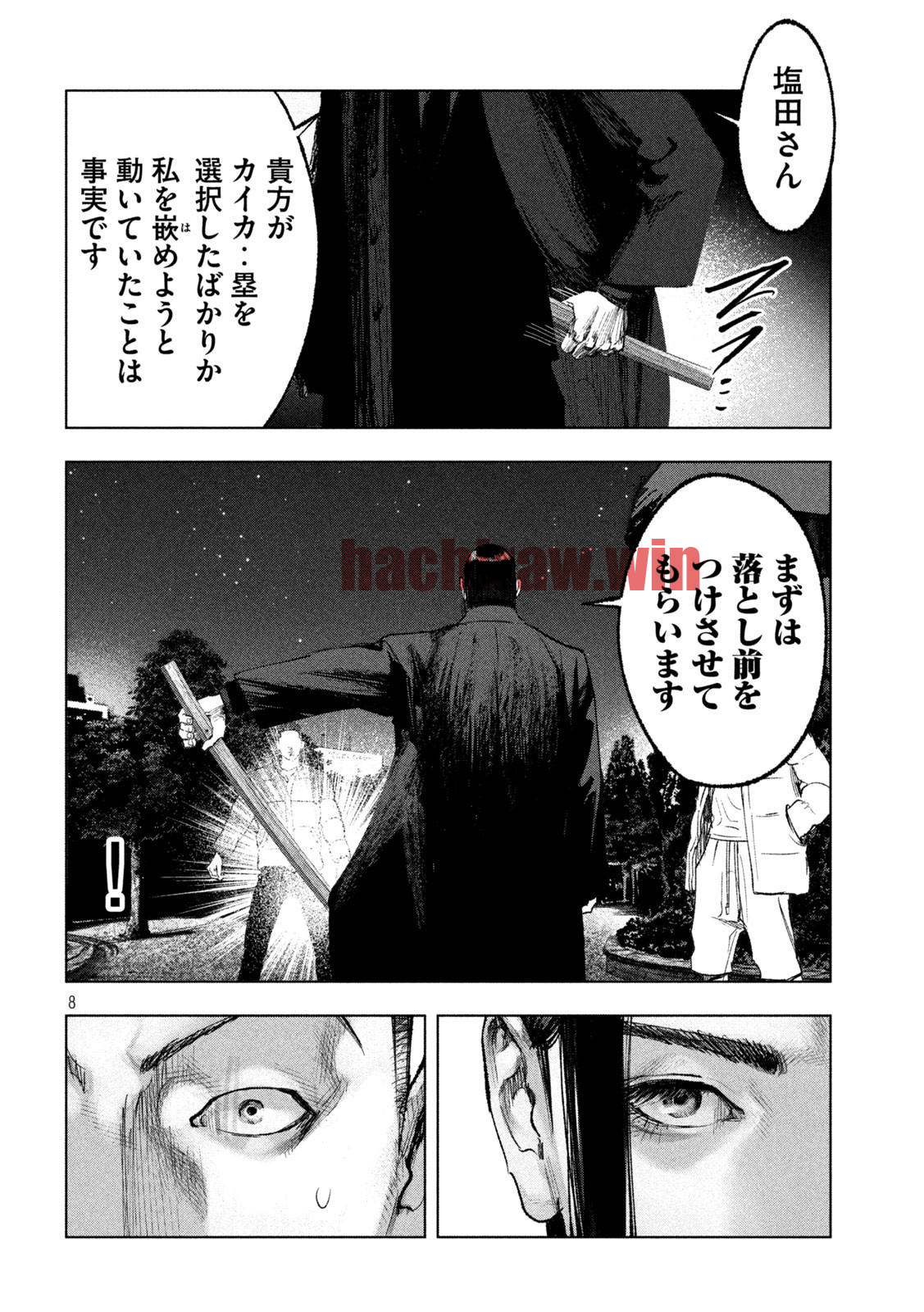 img 7