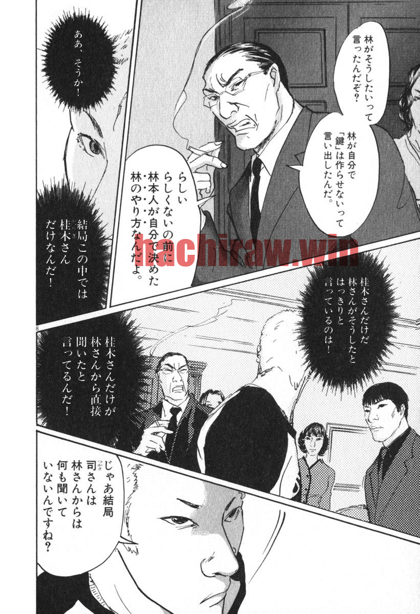 img 7