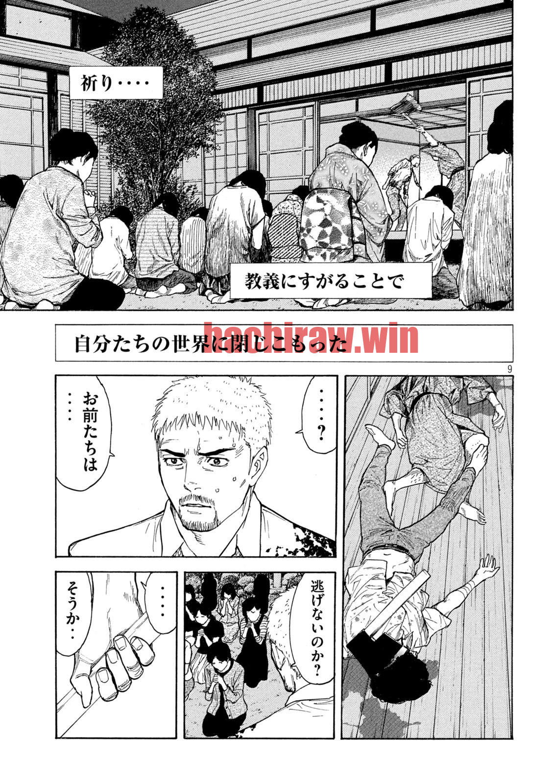 img 8