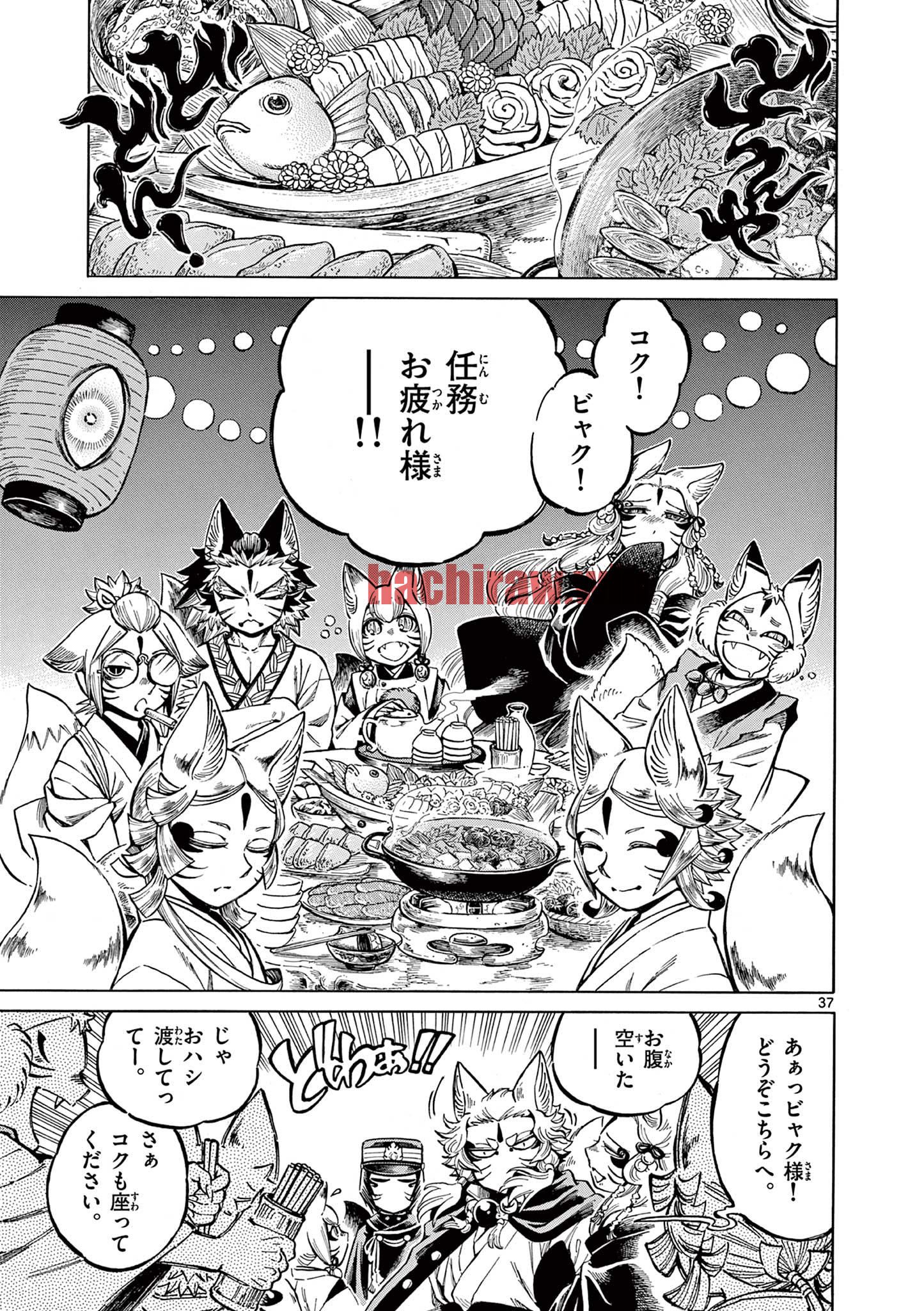 img 18