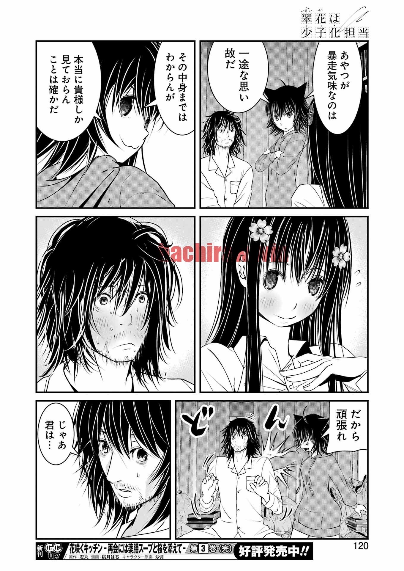img 21