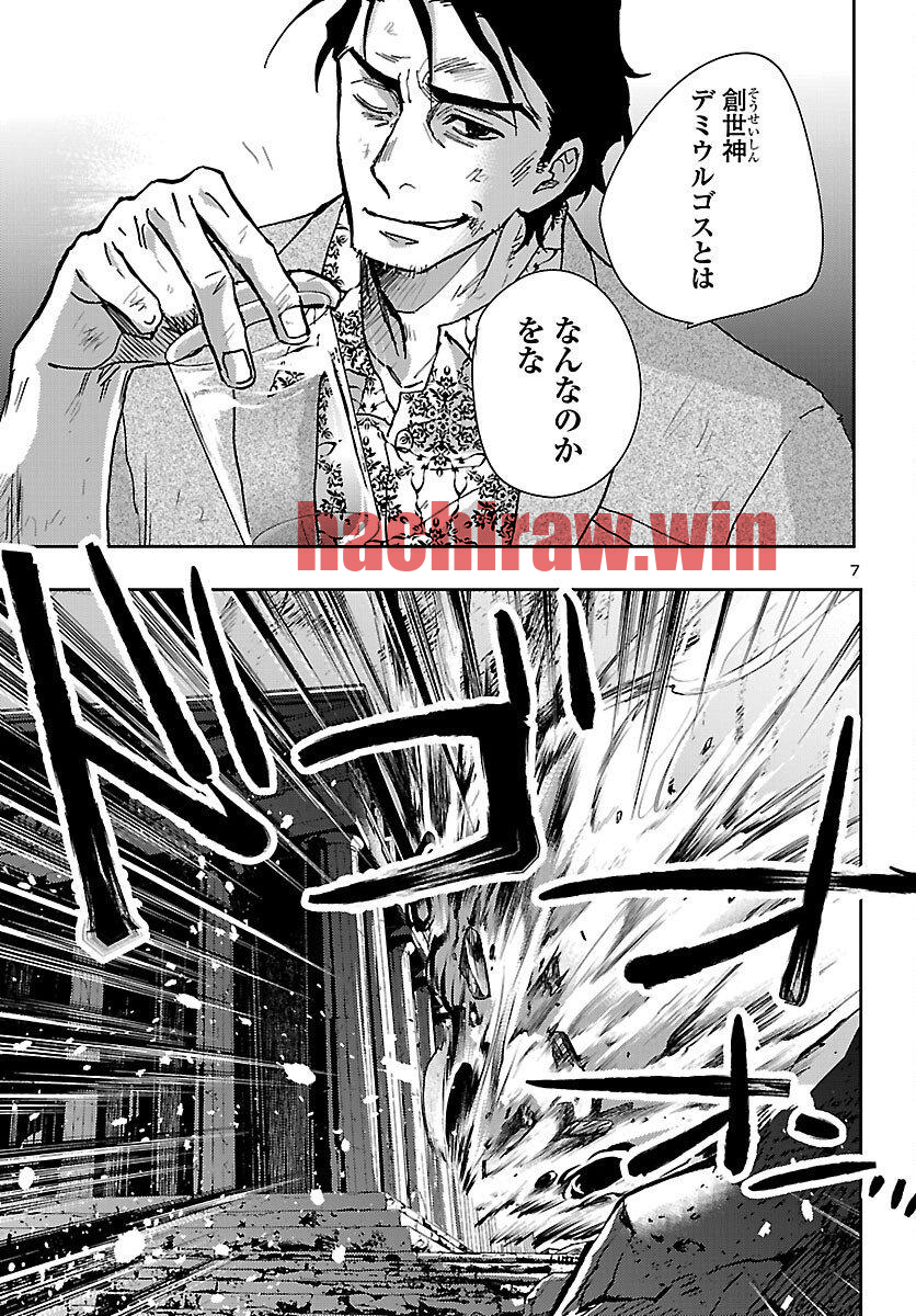 img 6