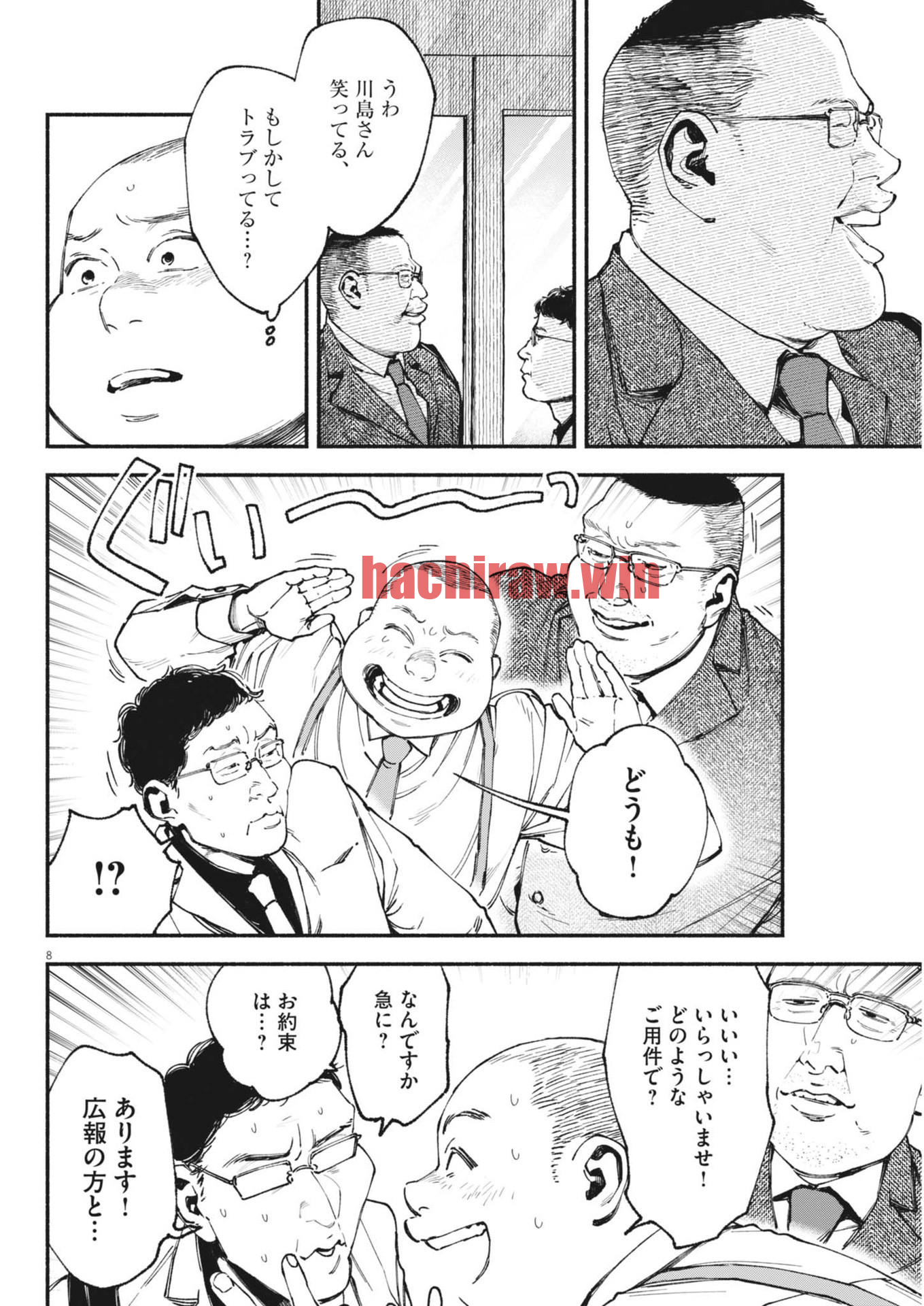 img 7