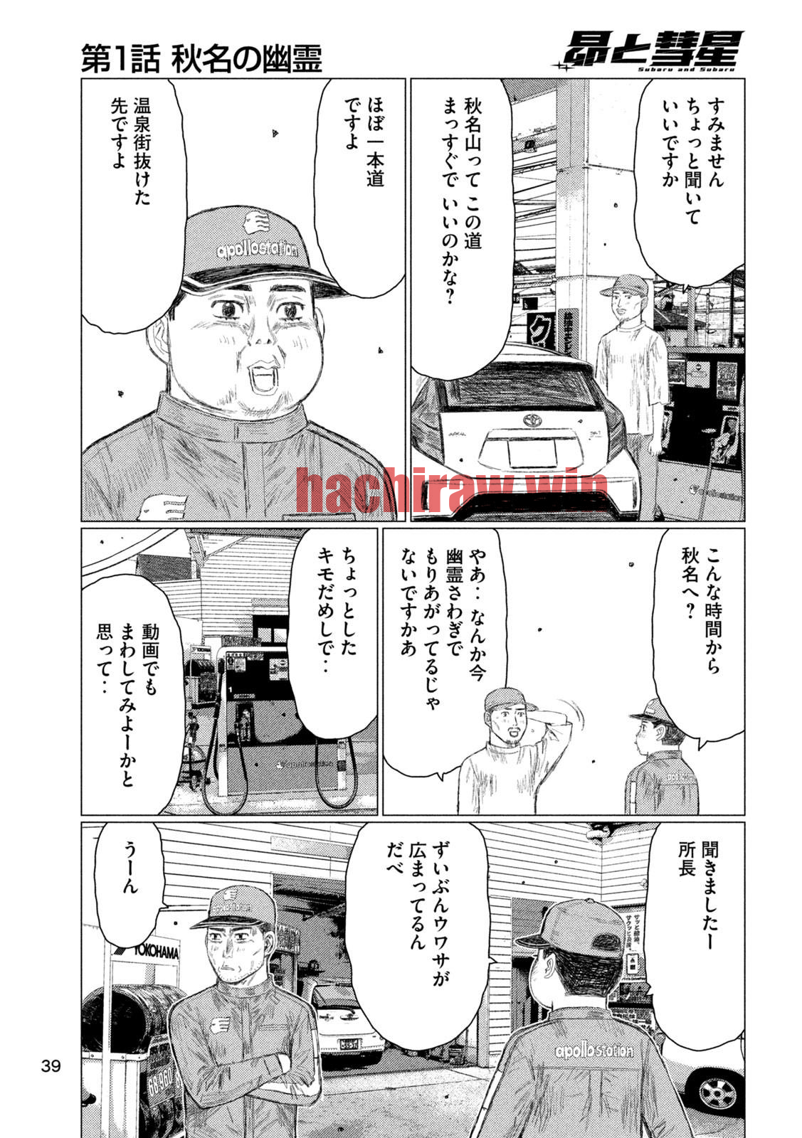 img 28