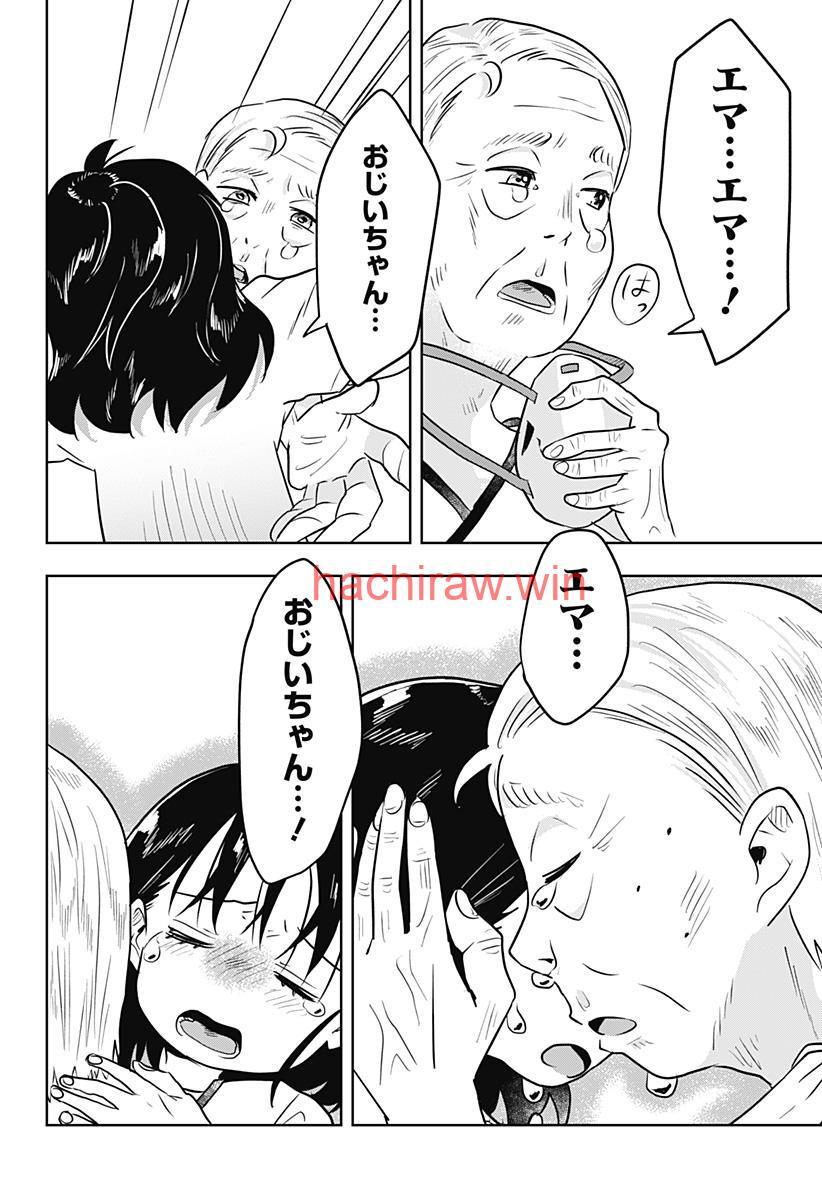 img 9