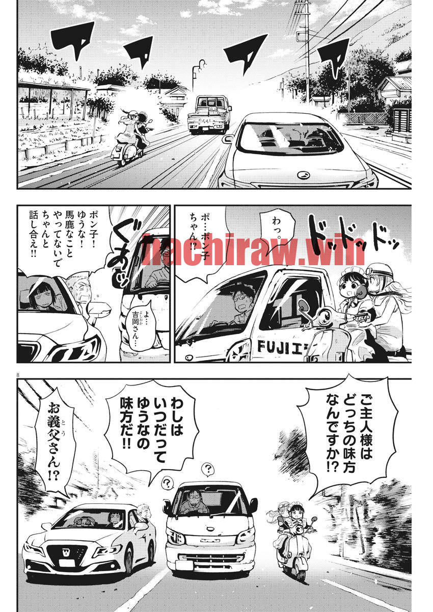 img 7