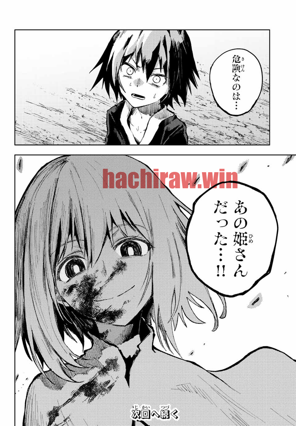 img 12