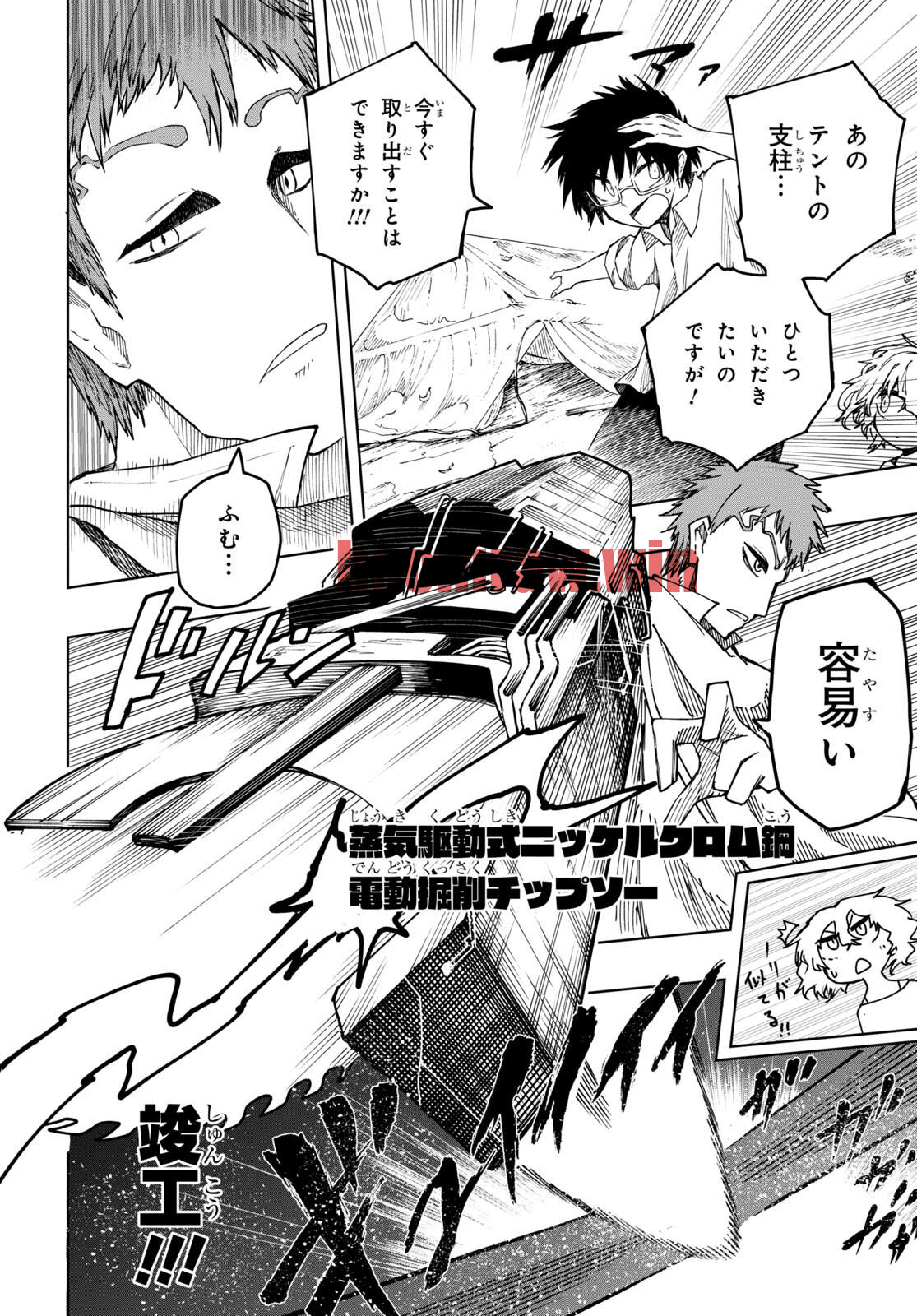 img 27