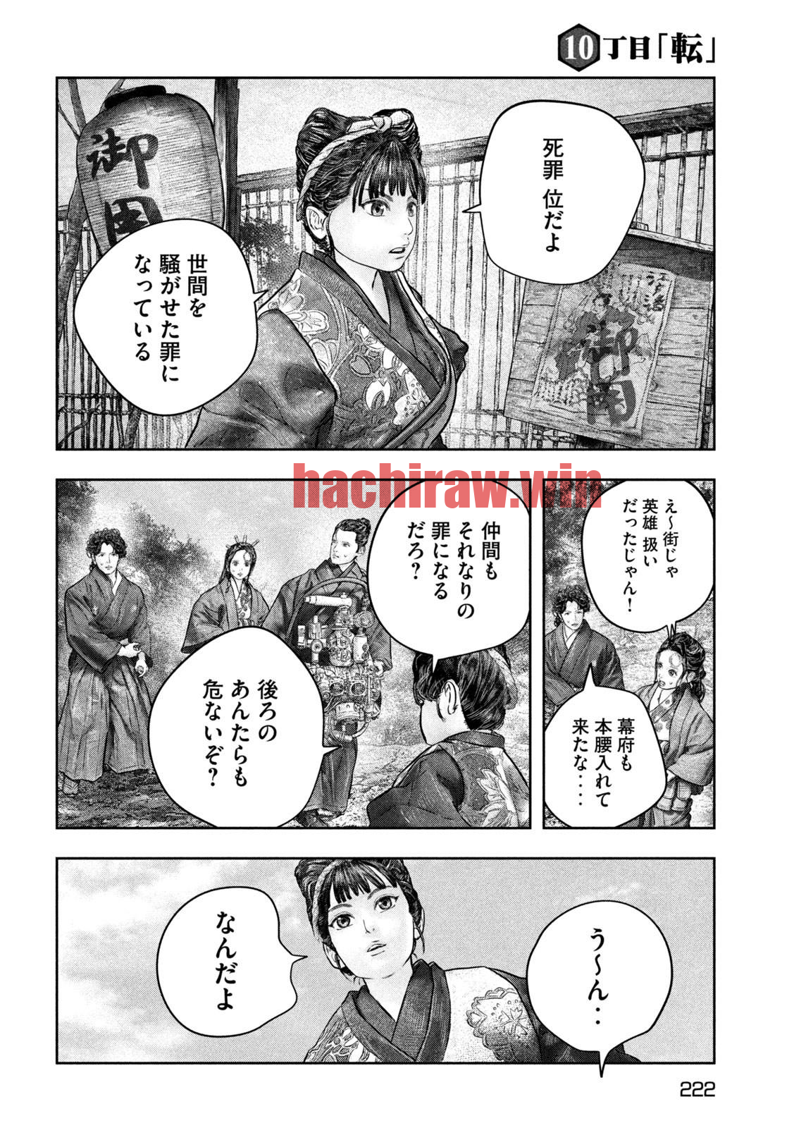 img 9