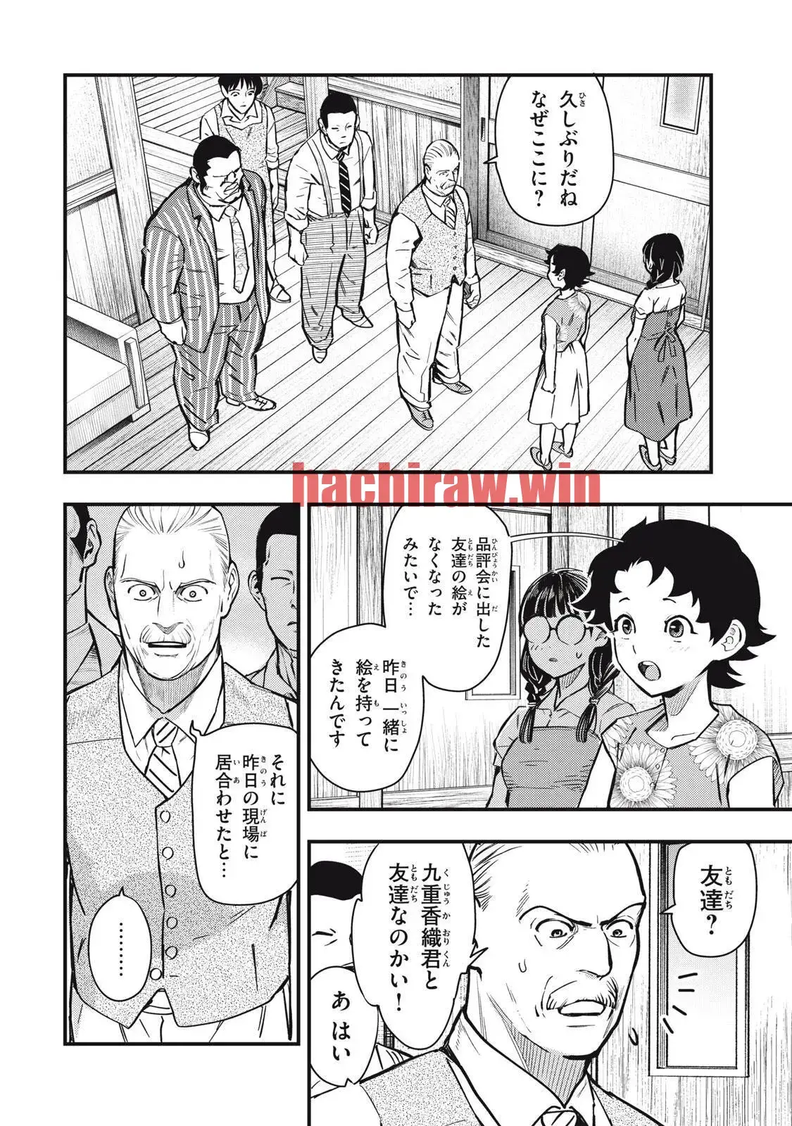 img 6