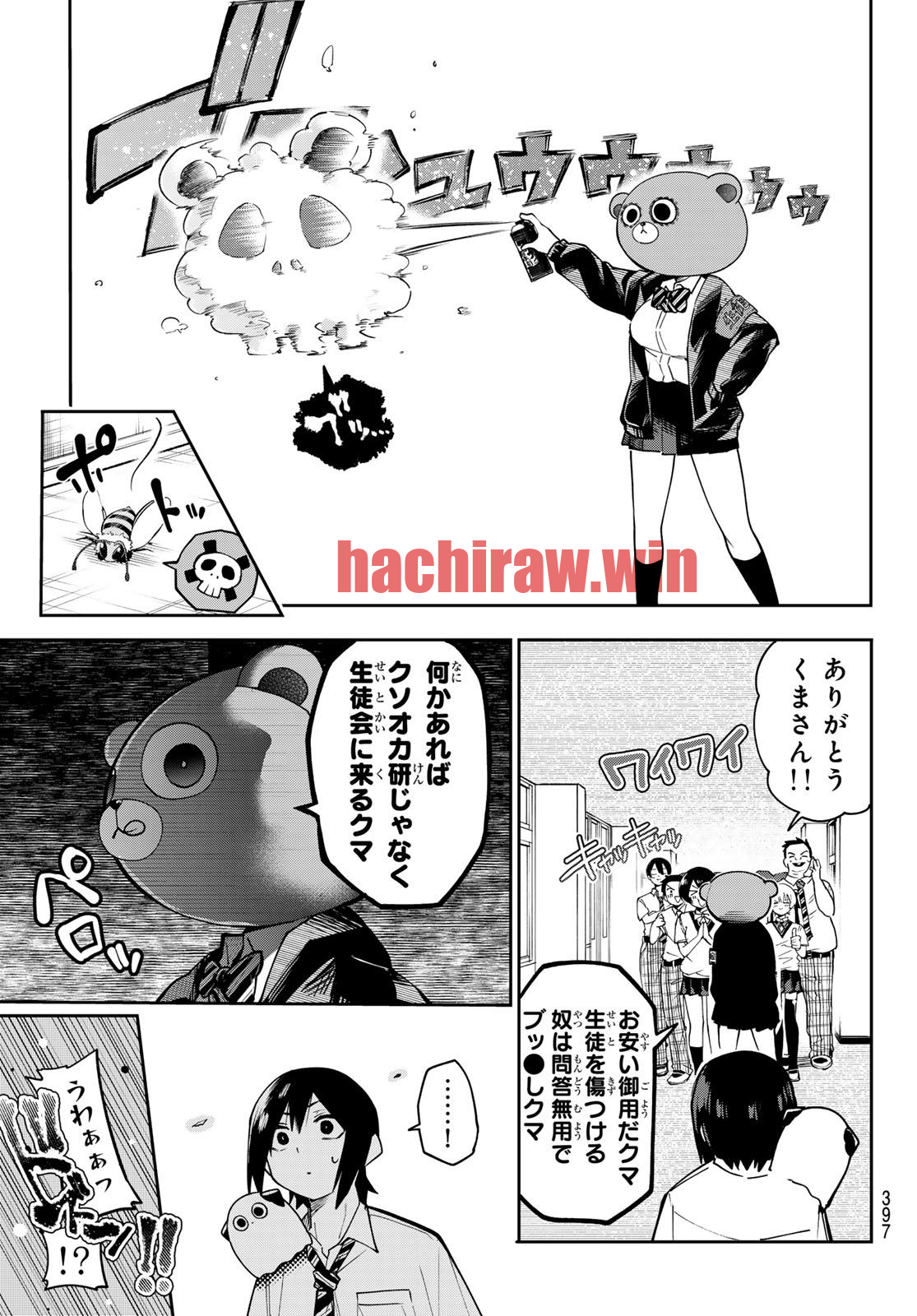 img 9