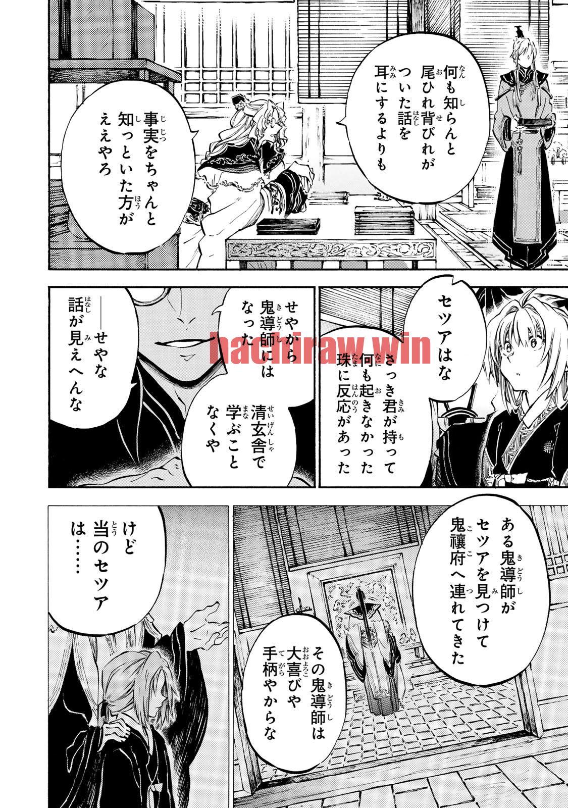 img 11