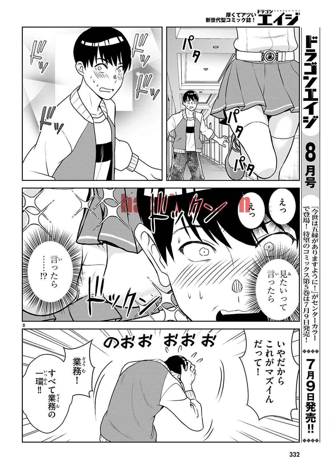img 11