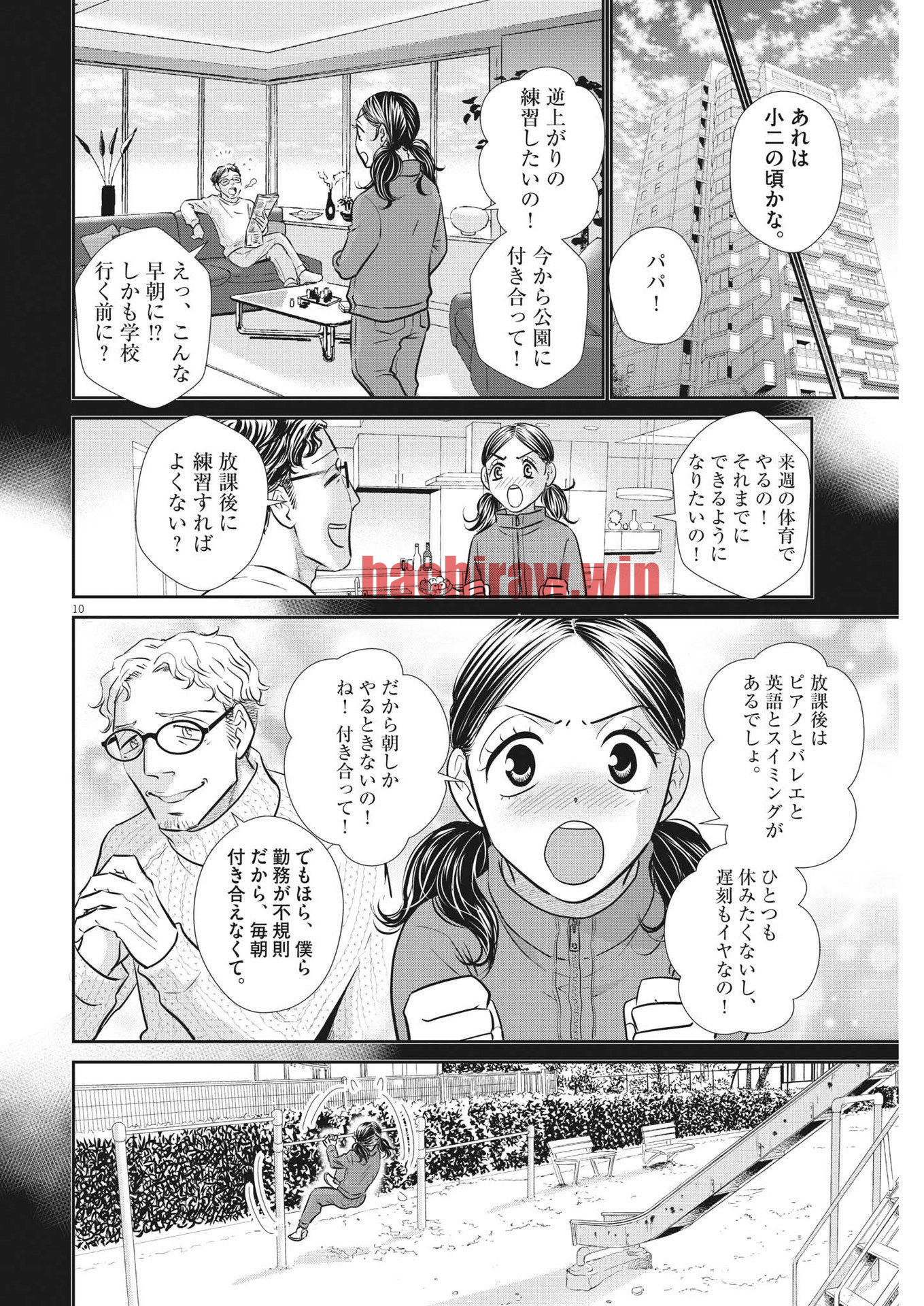 img 9