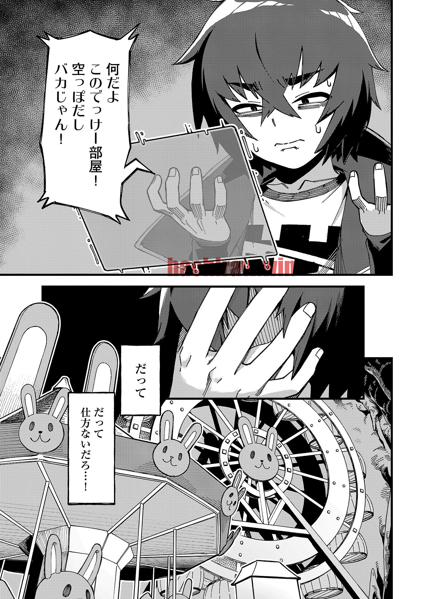 img 12