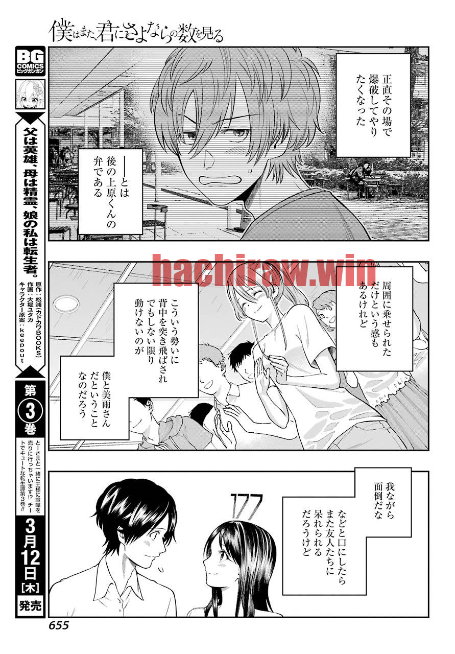 img 32