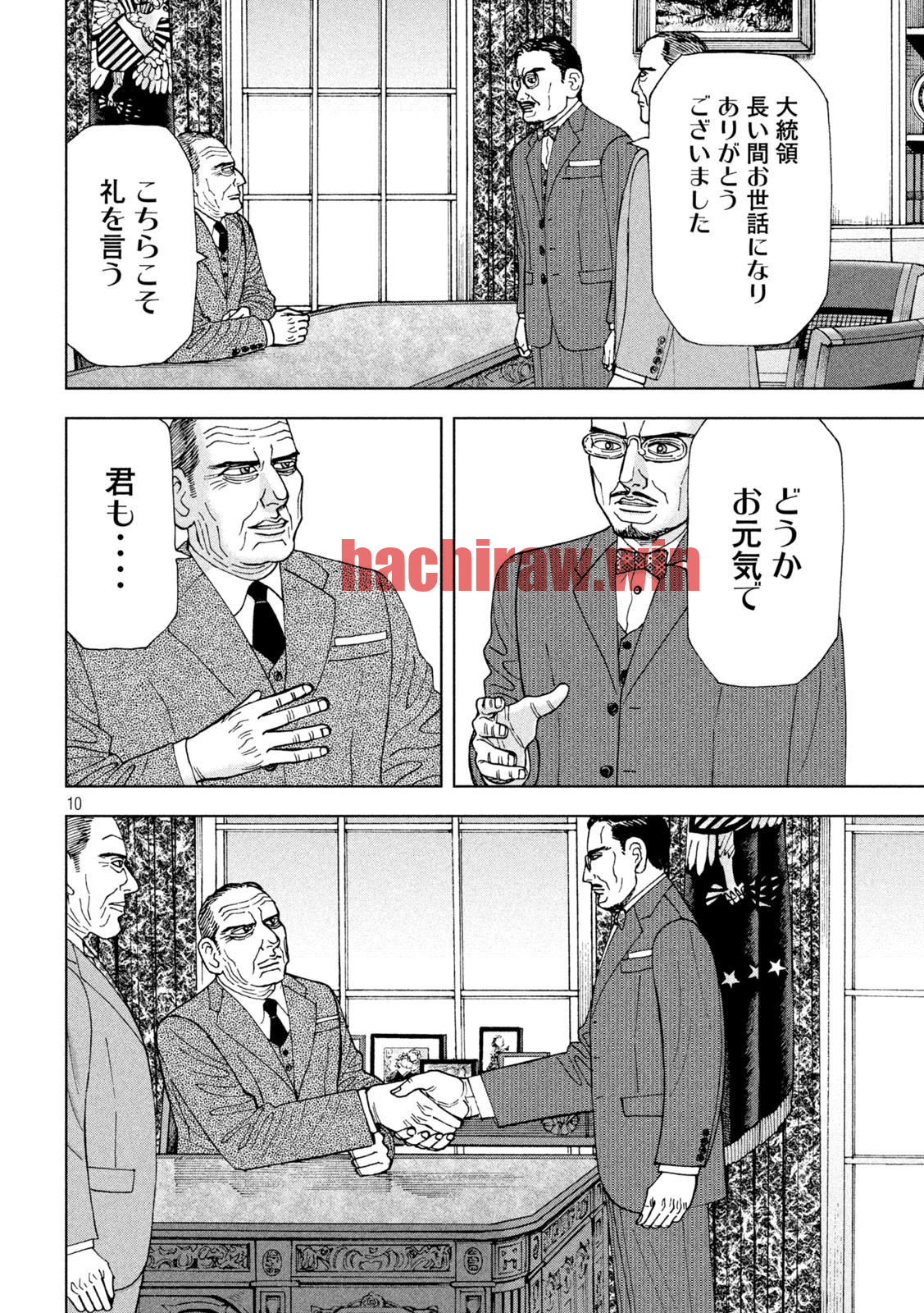 img 9