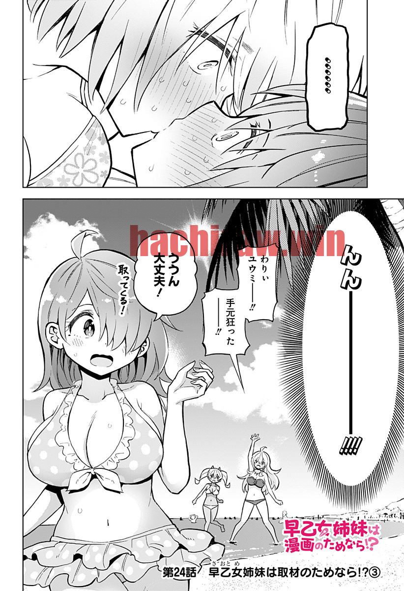 img 2