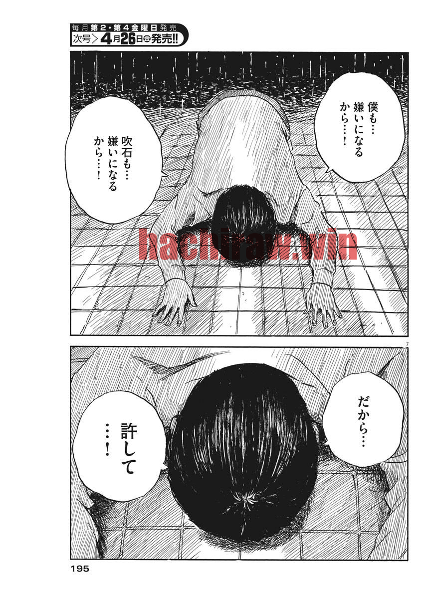 img 7