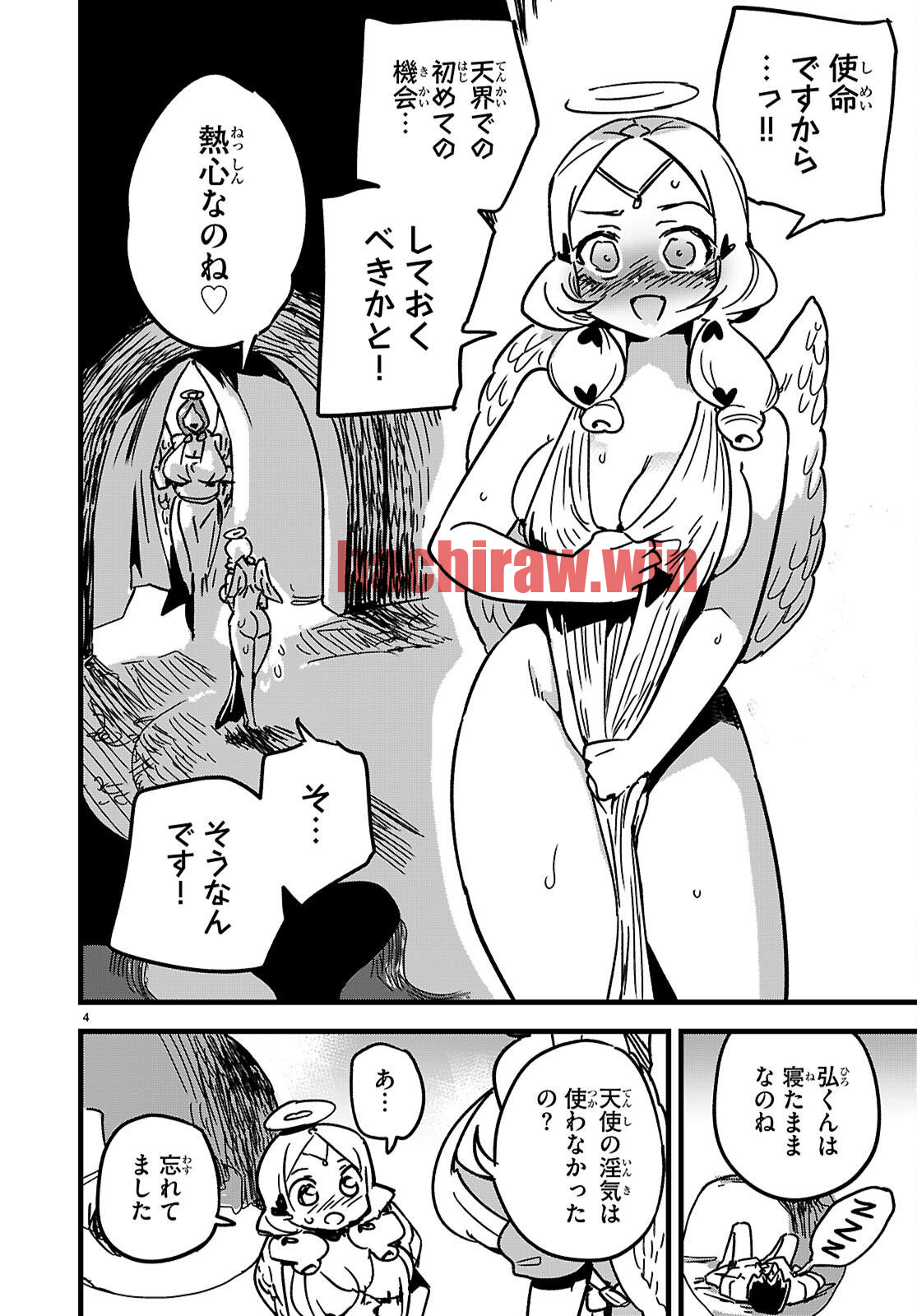 img 3