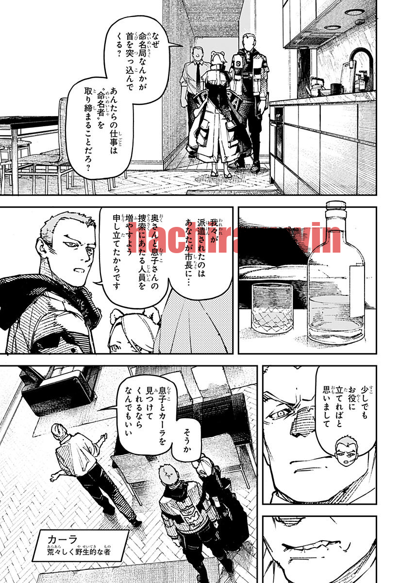 img 6
