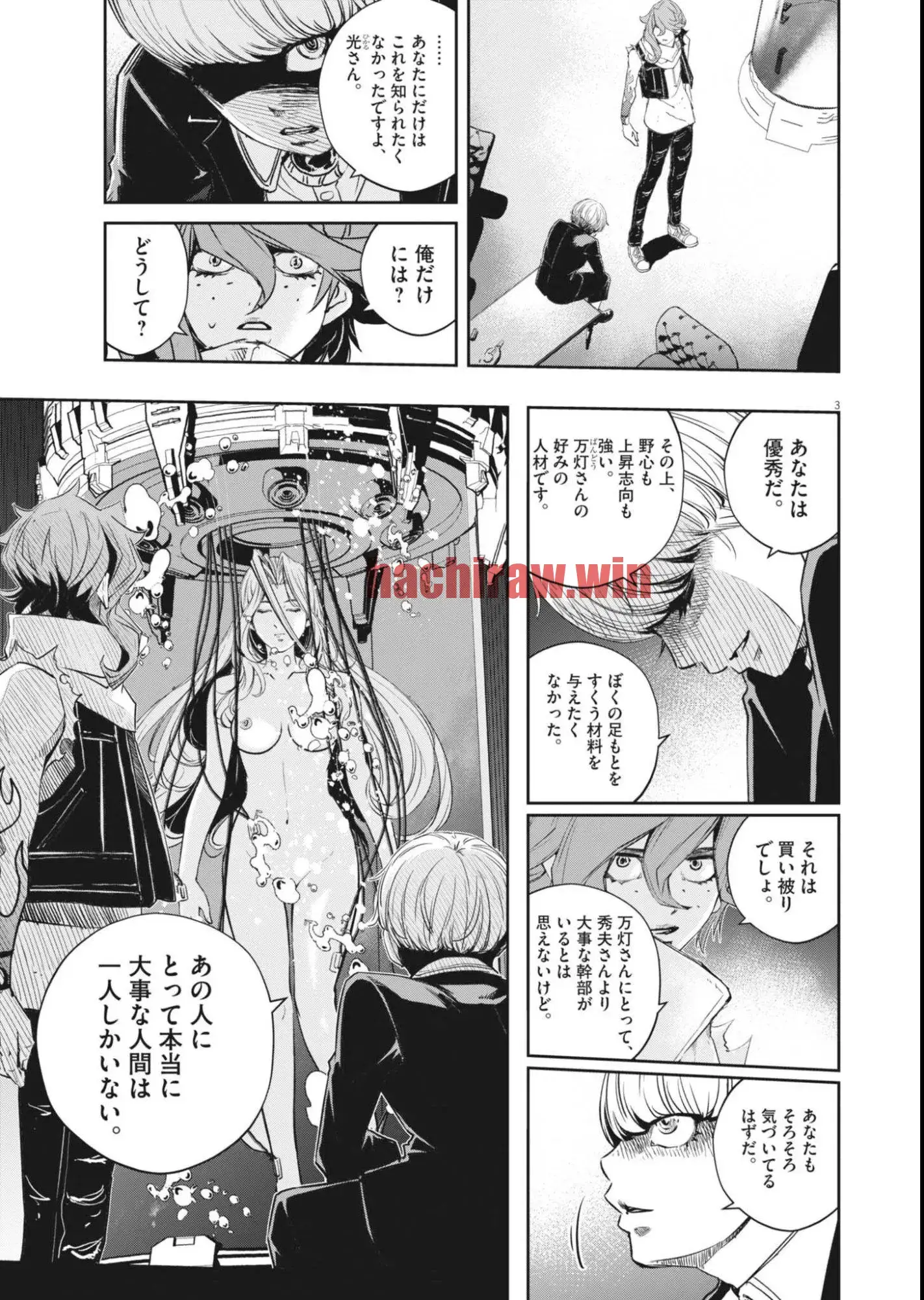 img 3