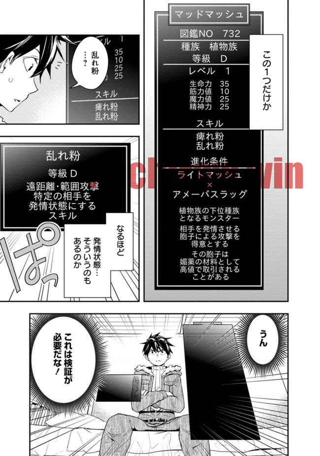 img 4