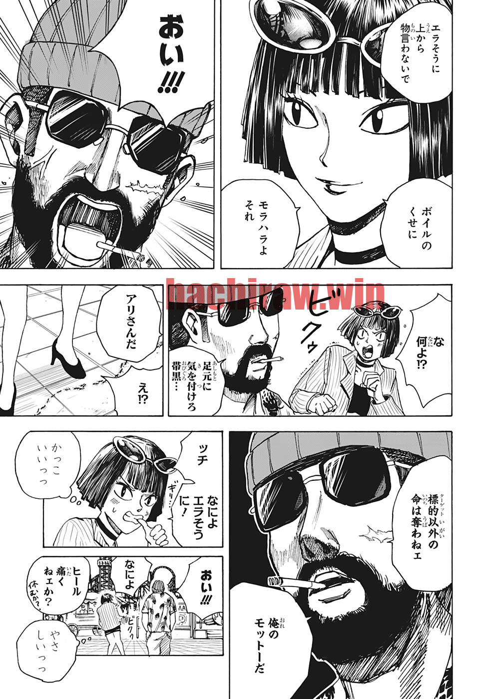 img 10