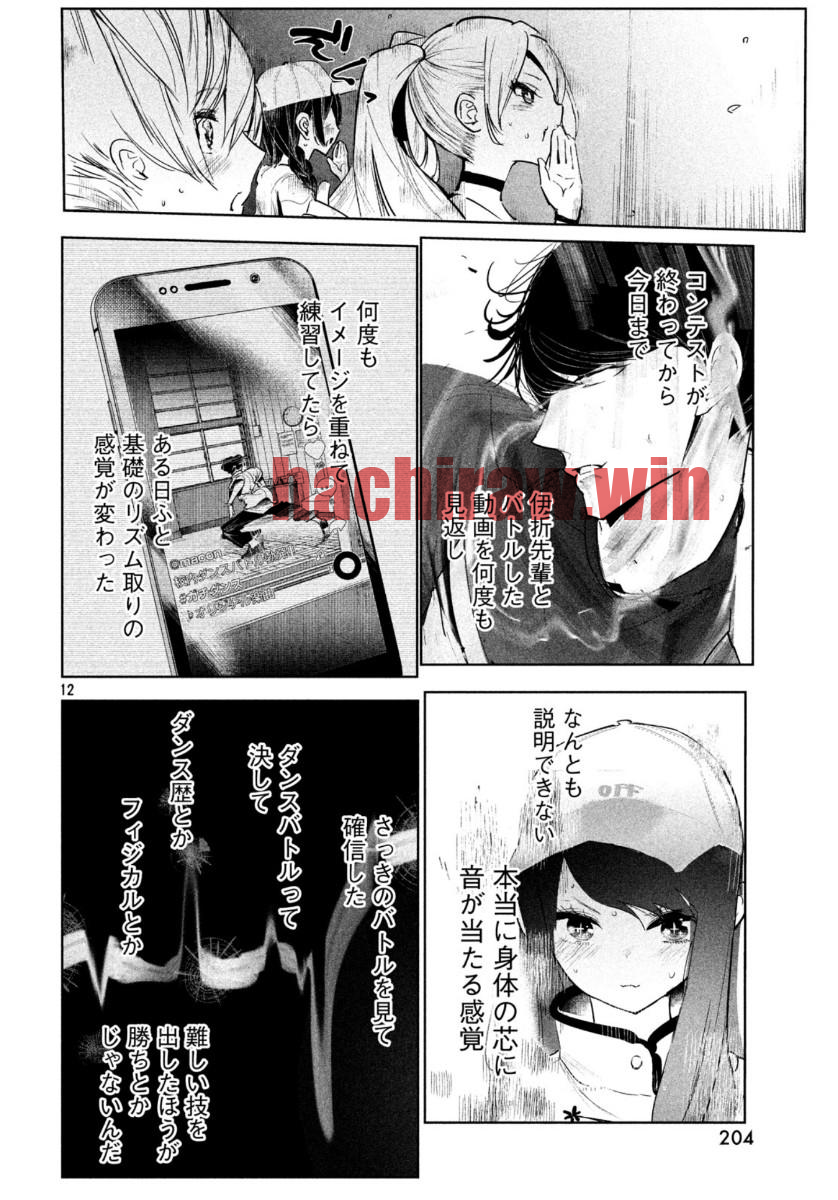 img 11